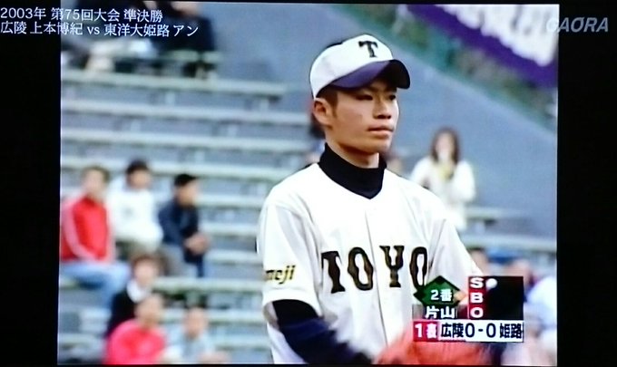 高校野球 高松 コツネバ大作戦 Nettou Kousien 14年11月 Twilog