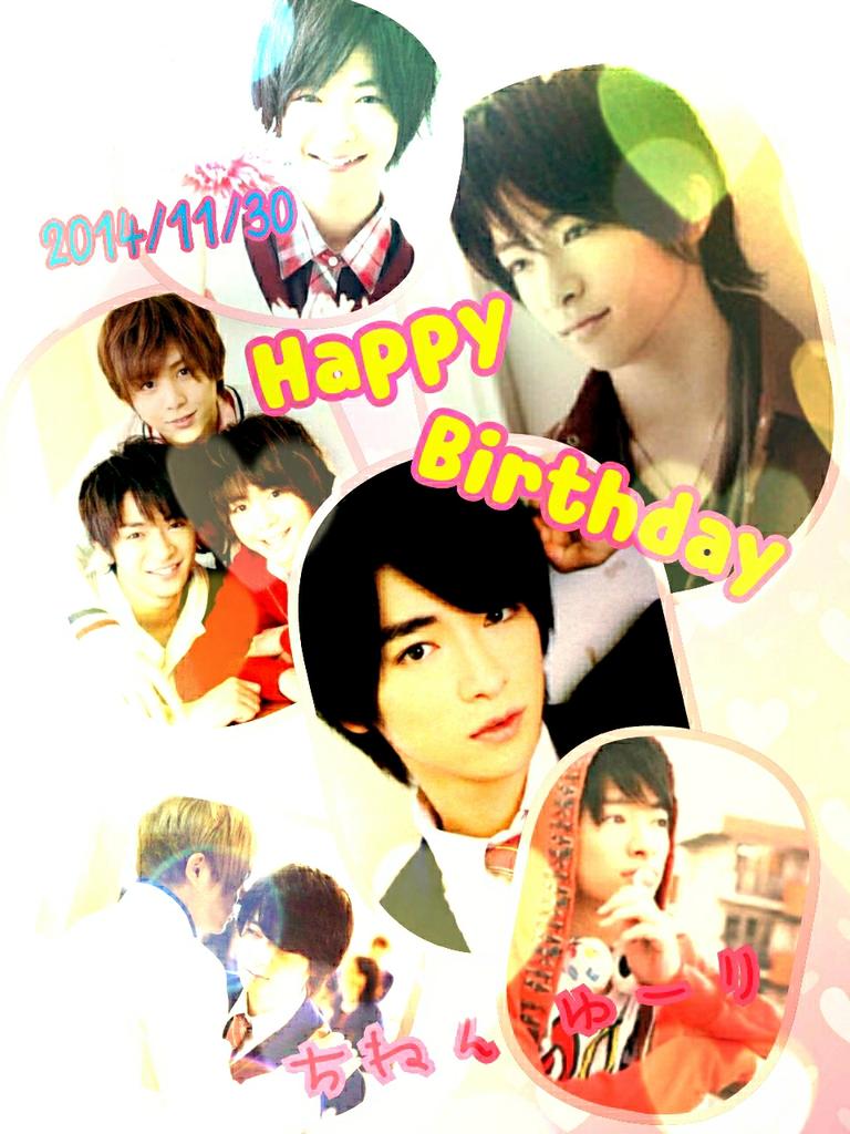                  !!
Happy Birthday to Yuri Chinen   