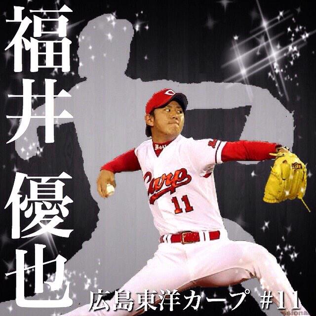 ベストコレクション プロ 野球 かっこいい 壁紙 加工 無料ダウンロードポピュラー壁紙hd