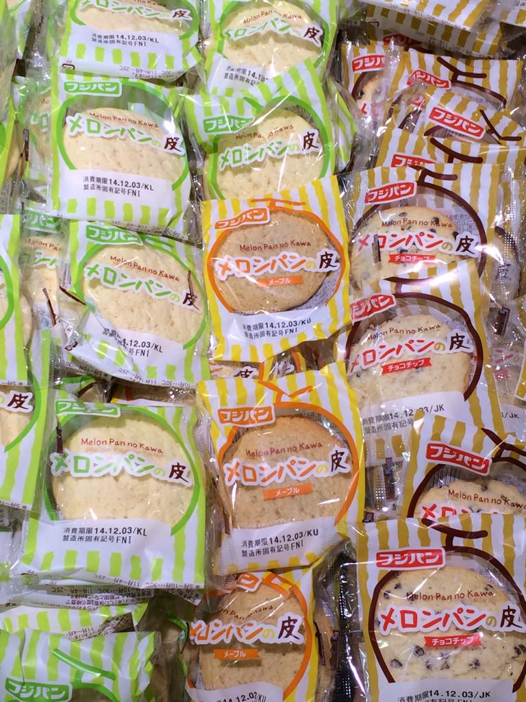 フジパン その6 フジパン その6