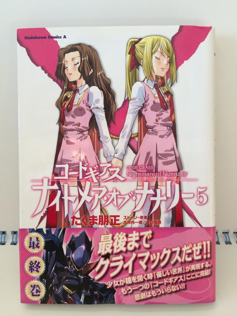 おもさんの百合作品100選 2ページ目 Togetter おもさんの百合作品100選 2ページ目 Togetter