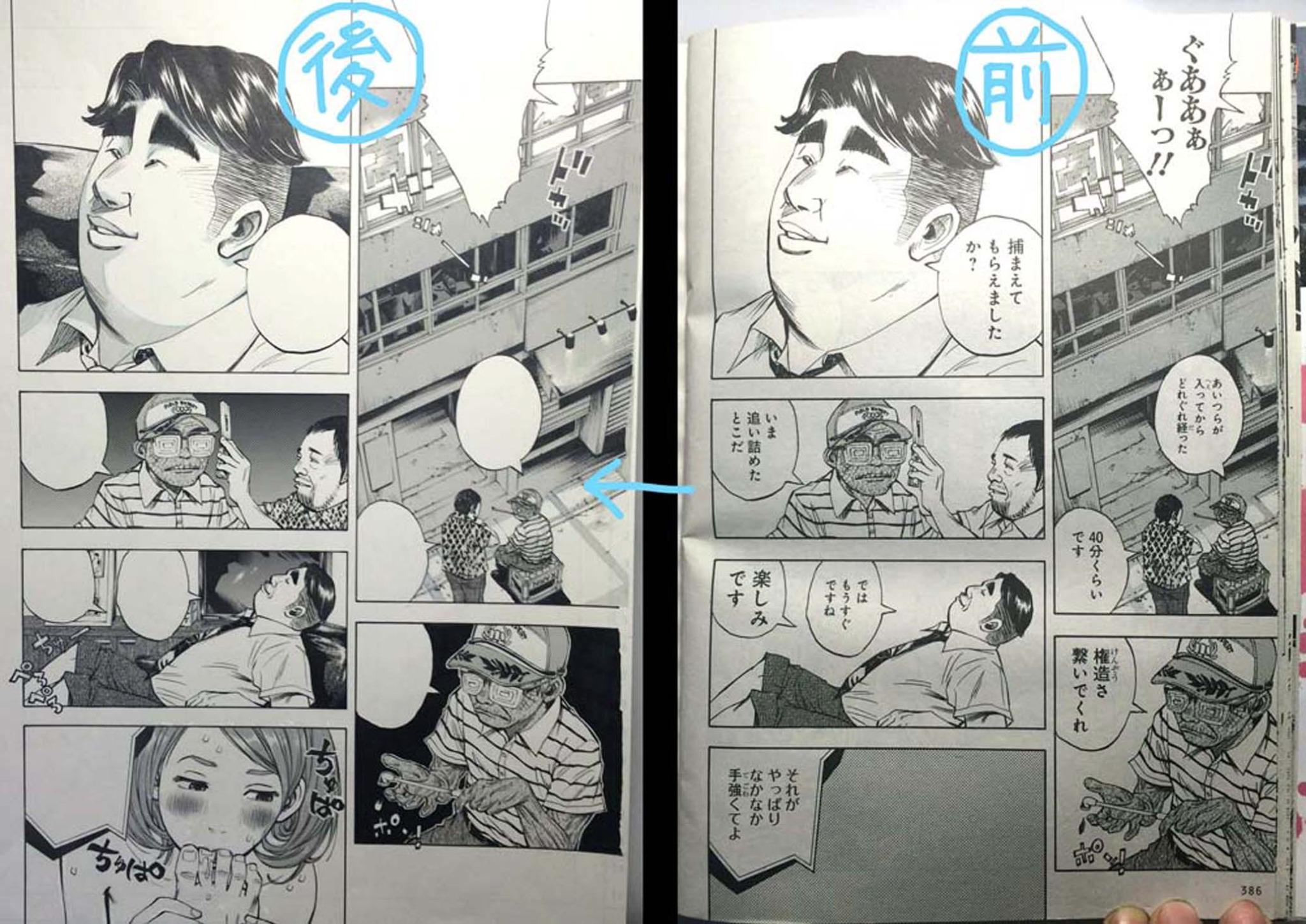 松橋犬輔 神殺4巻8月4日 神様 キサマを殺したい 今日は11話が更新 ジャンプ改に載った時に時間が足りなくて描けなかった背景とかをジャンププラスではしっかり入れてる完全版なんだ 無料 読ん 松橋犬輔 神殺4巻8月4日 神様 キサマを殺したい 今日は11話が更新 ジャンプ改に載った時に時間が足りなくて描けなかった背景とかをジャンププラスではしっかり入れてる完全版なんだ 無料 読ん