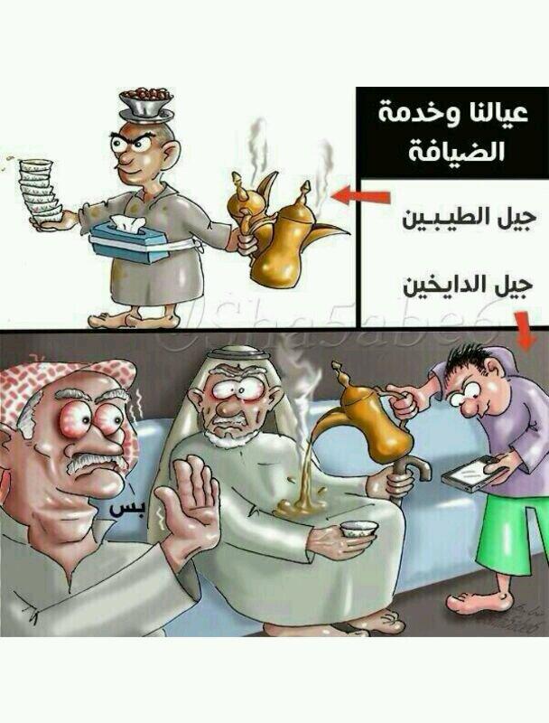 nn1402's tweet photo. ياحرااام مكروف المسكين ههههه http://t.co/QKS4cftzeb