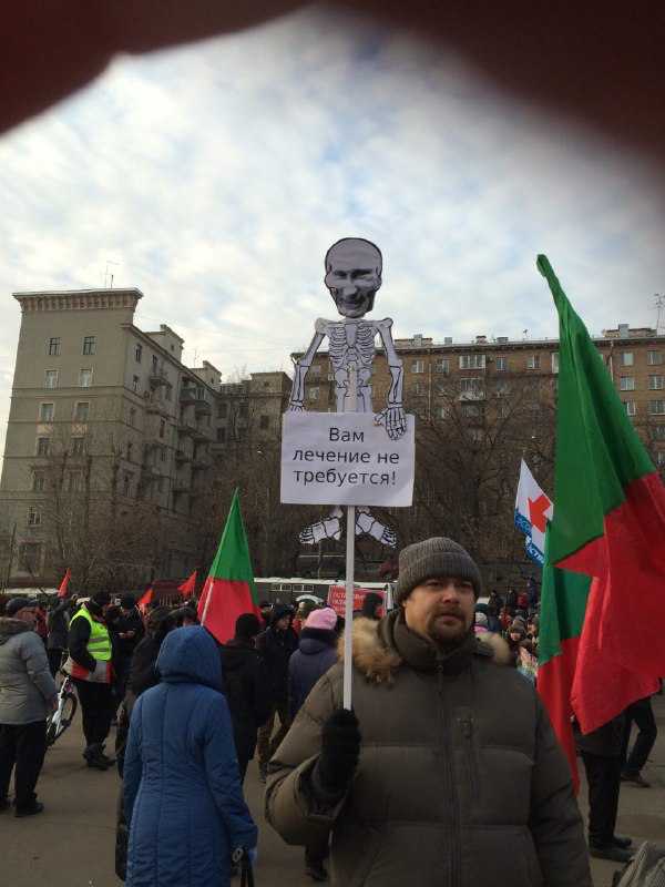 androidova's tweet photo. Явно врач диетолог! #Абылливрач #гдеврачи #ПроплаченныйМитинг http://t.co/DBc1RiYDzg