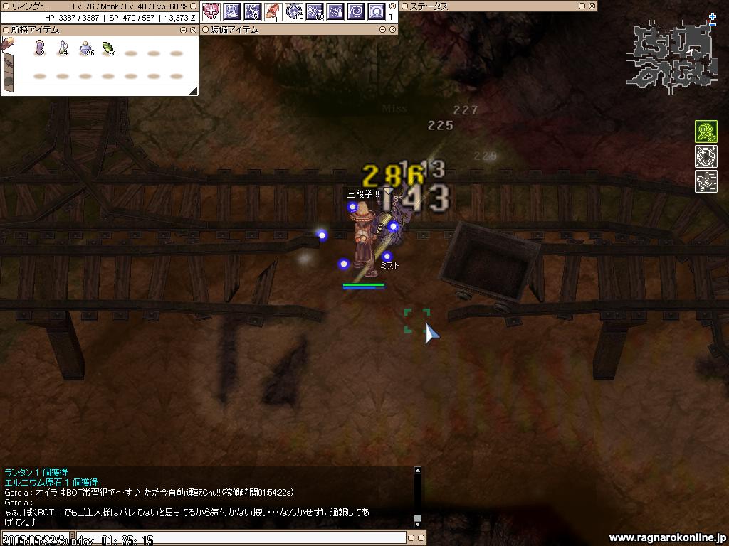 Ro ユーザーの思い出まとめ 祝 １２周年 29ページ目 Togetter