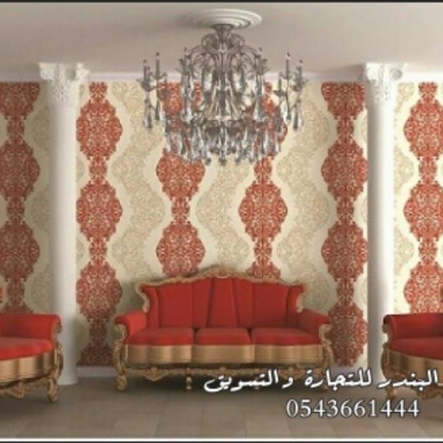 Scenery12345's tweet photo. ورق جدران بسعر الجمله لتواصل 0542661444 #ورق_جدران #ورق_حائط #تخفيضات #جده #ديكورات #ديكور #تسويق #مكة #تصميم http://t.co/Nj7gToYh22