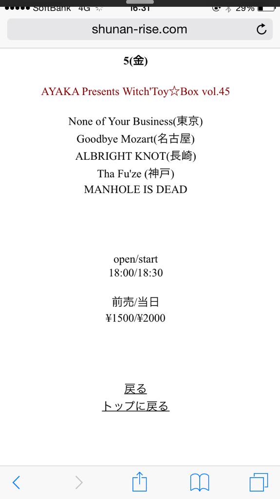 g0eTC's tweet image. ライブ告知！
12月5日にライブだよー！
エヴァモッシュ見たいひとはきてくださいあいい！