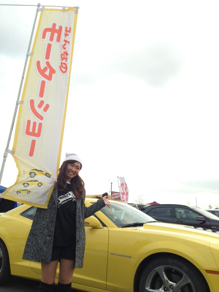 みんなのモーターショー