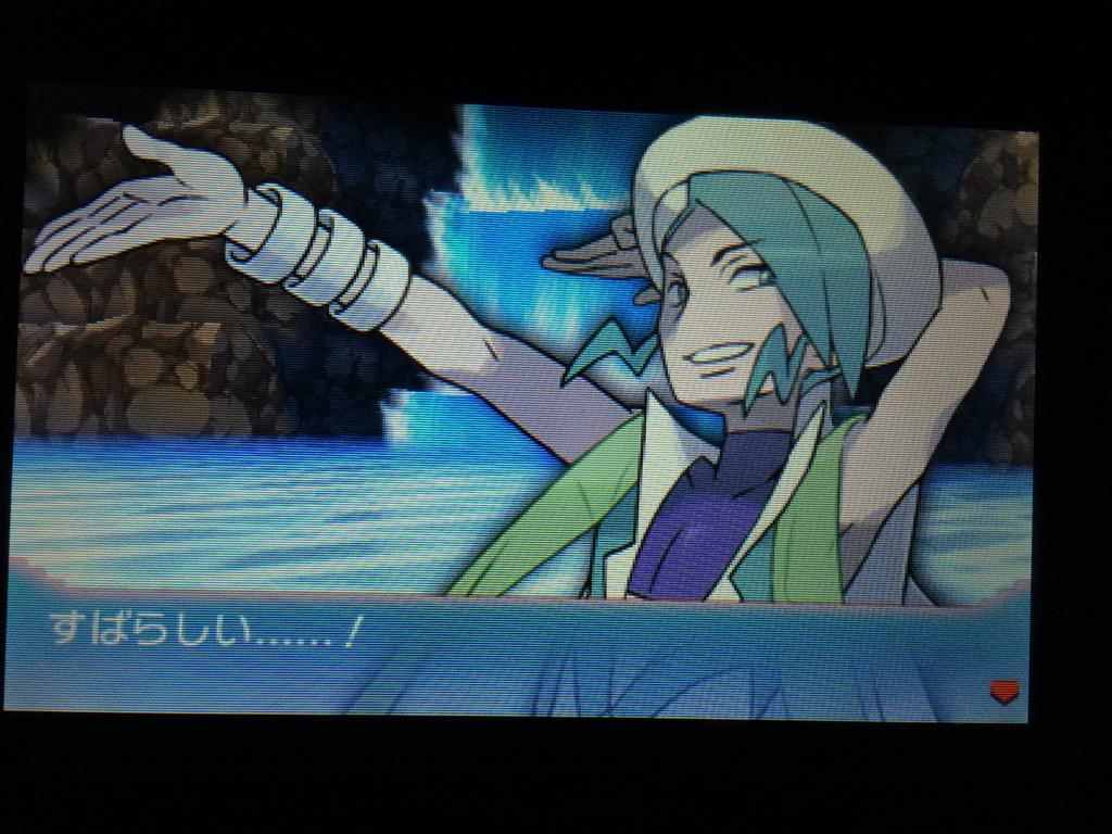 ポケットモンスター オメガルビー