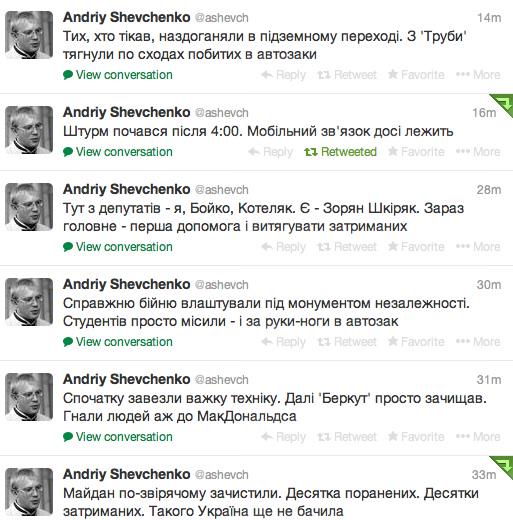 Прямая ссылка на встроенное изображение