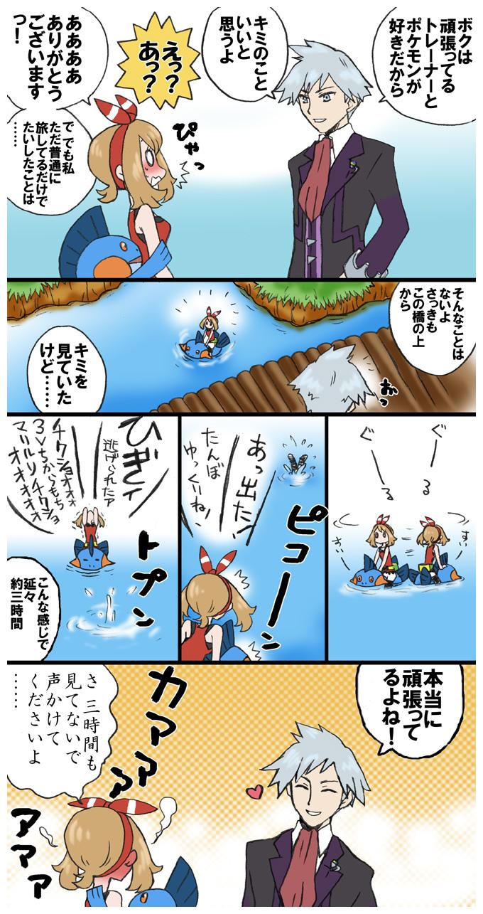 Aster 色メタグロスといいpwtでの強さといい ダイゴさんは確実に廃人側の人だと思う ポケモンoras Http T Co Mtx3rktwmm Twitter