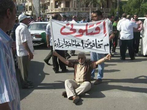 elmstashar's tweet photo. صورة بألف كلمة!
#براءة_مبارك http://t.co/gJKdrD7KAL