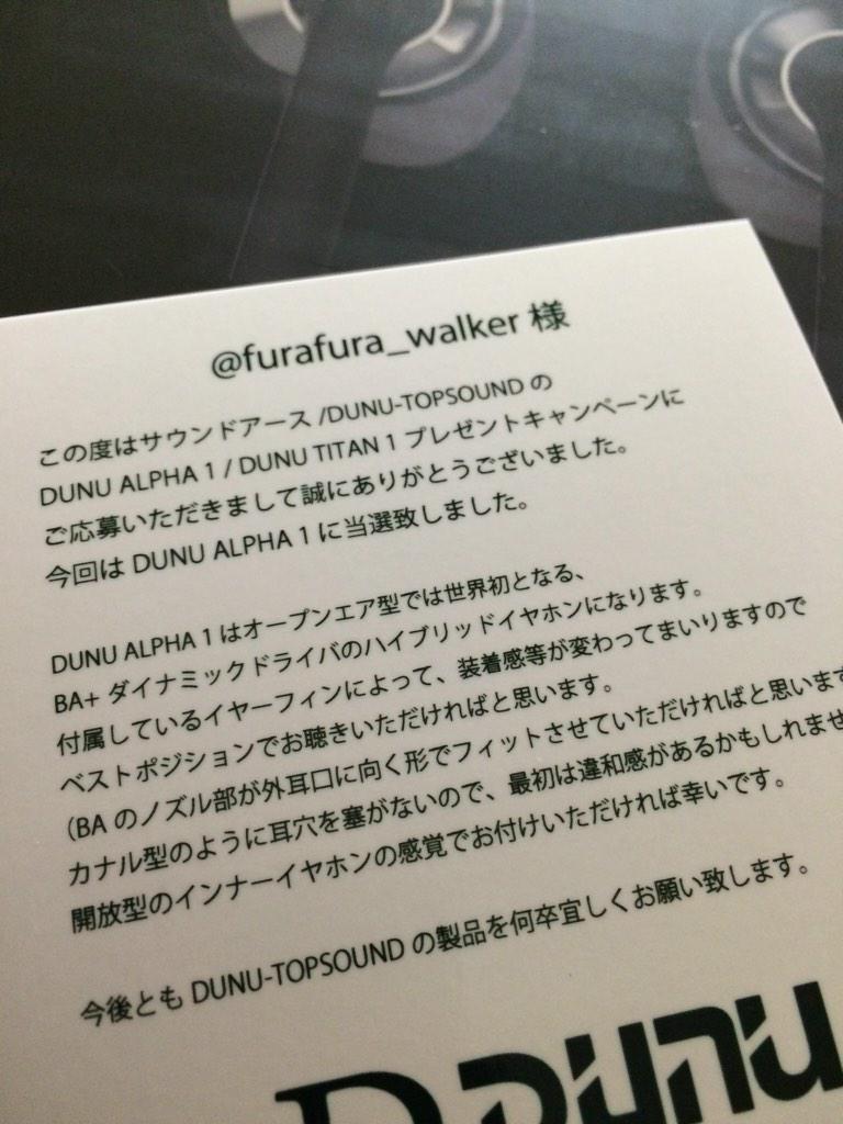 furafura_walker's tweet photo. @furafura_walker: あらあら、ご丁寧に装着のコツが書かれたメッセージカードまで(゚o゚;; 発送直後からそうだったけど、サウンドアースさんのユーザー対応は本当に手厚いねぇ…m(_ _)m #SOUNDEARTH http://t.co/whgy9CV6xL