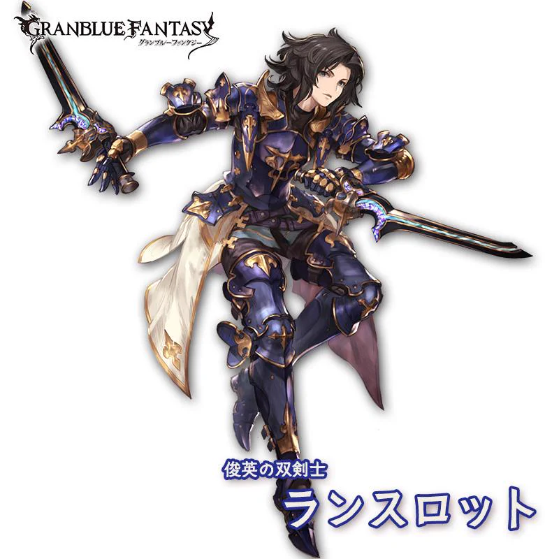 グランブルーファンタジー on X: 