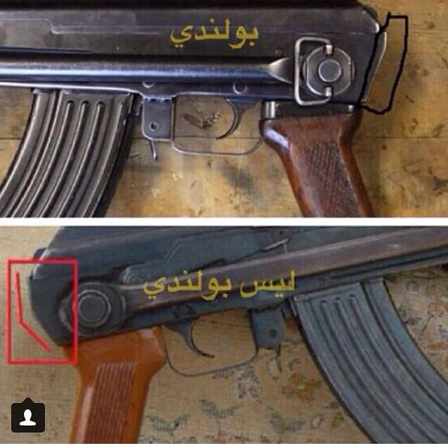 phbqlyftw's tweet photo. @Xb2guns انا اقصد ياخوي هذه الصورة وهاذي القاعدة ناخذ بها في الرشاش البولندي القديم والحديث http://t.co/vH5N5Mnv1z