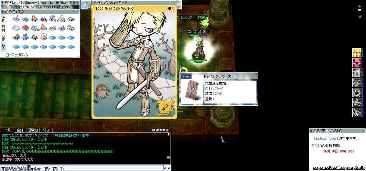 Ro ユーザーの思い出まとめ 祝 １２周年 35ページ目 Togetter