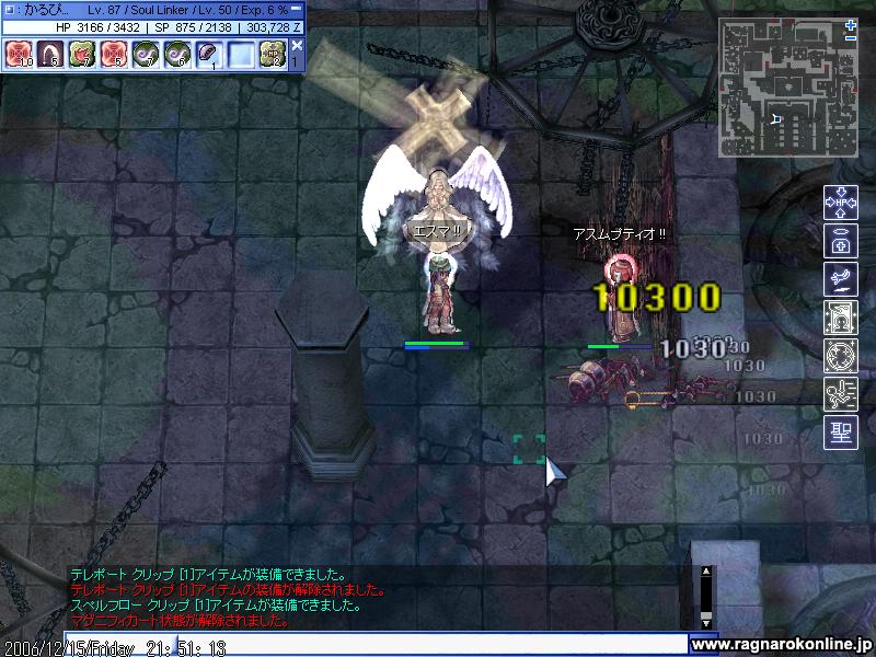 Ro ユーザーの思い出まとめ 祝 １２周年 35ページ目 Togetter