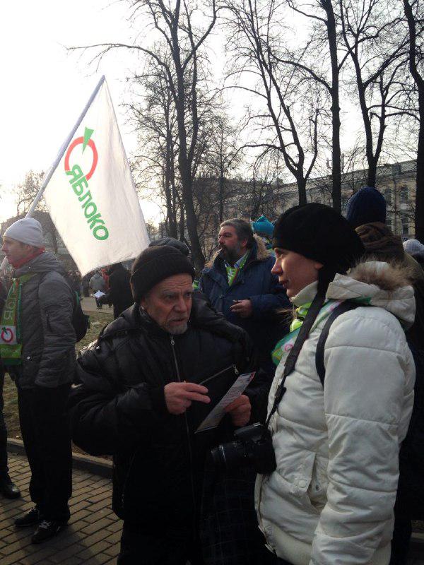 Marchenko_V_V's tweet photo. #АбылЛиВрач #ПроплаченныйМитинг превратился в парад политических партий! http://t.co/DasXSfBBjF