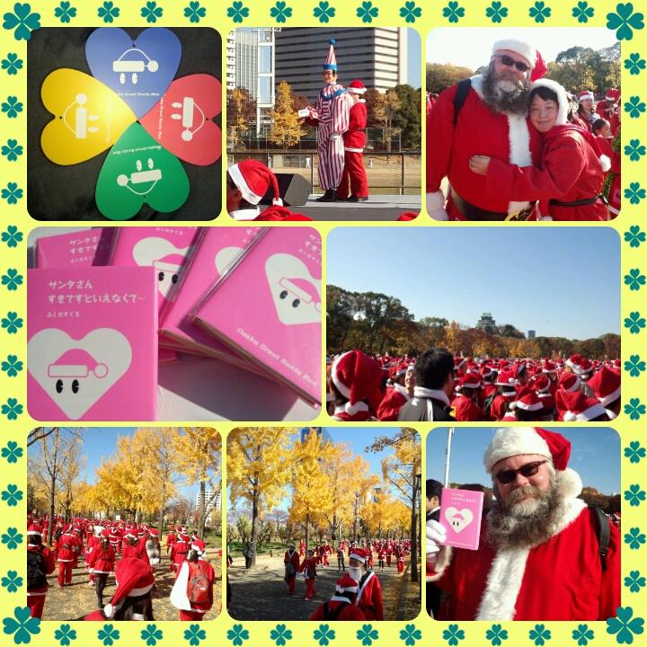 “Osaka Great Santa Run 2014” 
サンタで埋め尽くされた大阪城公園は桜や梅で咲き誇るよりも美しかったです。

#Osakagreatsantarun #サンタラン #サンタクロース  #Osakaあかるクラブ