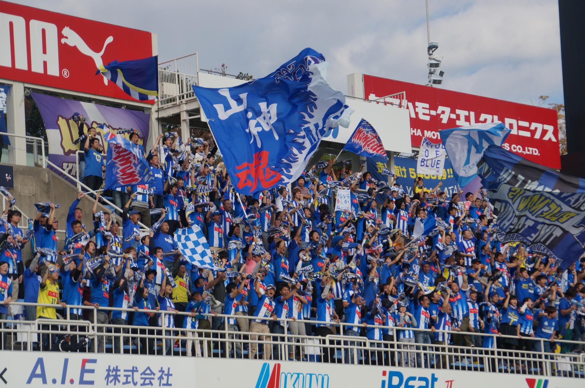 モンテディオ山形広報 Montedio Yamagata Po準決勝 大旗翻るモンテディオ山形サポーター席 前半最後 の失点直後のハーフタイム ロッカールームにみなさんの 俺たちがついている が響き渡っていました みなさんの声の力が選手たちの力になっています