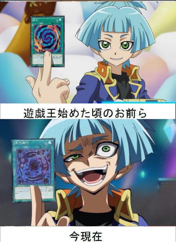 社会人と化したヴェルズガイア 紫雲院素良クソコラグランプリ やはり素良はベクターの血を受け継いでいるようだ Http T Co Lnc7jxmuvn