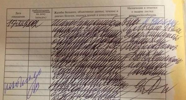 MejoresExamenes's tweet photo. CUANDO EL PROFESOR TE DICE QUE EN 5 MINUTOS SE ACABA EL EXAMEN Y TODAVÍA TE QUEDA UN EJERCICIO POR HACER: http://t.co/B4UgE1Ad3X