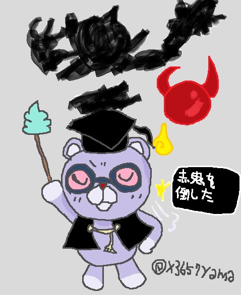 O Xrhsths ほたる Sto Twitter 赤鬼なんて余裕だクマ 妖怪ウォッチ深夜のお絵描き60分一本勝負 Http T Co Z4hr7ihnzw Twitter