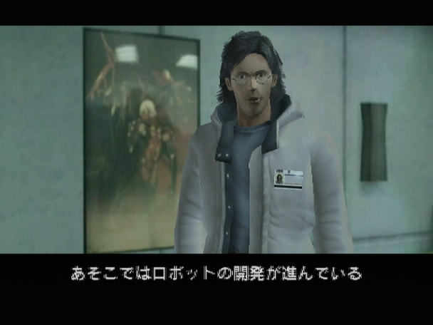 ジェフティ Ship8 Heitais 同じようにメタルギアソリッド3でグラーニンの部屋にジェフティのフィギアらしきものが置いてある Http T Co Aeolmaylxe