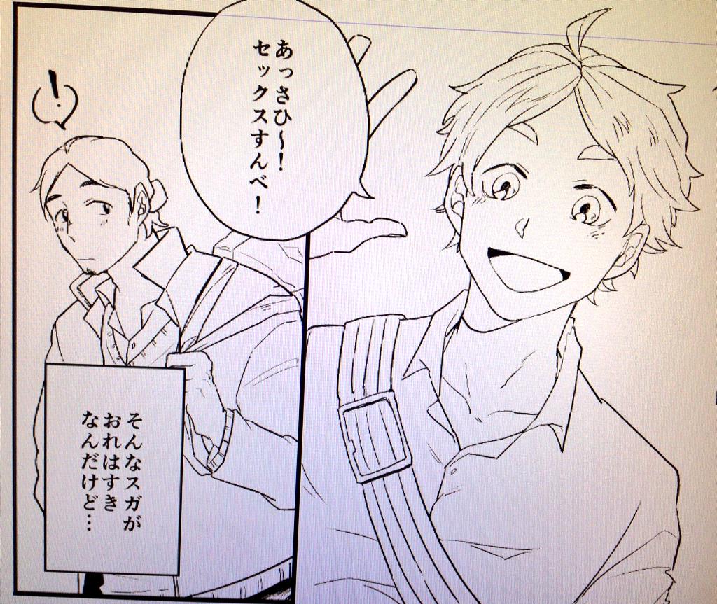 私だけがたのしい 