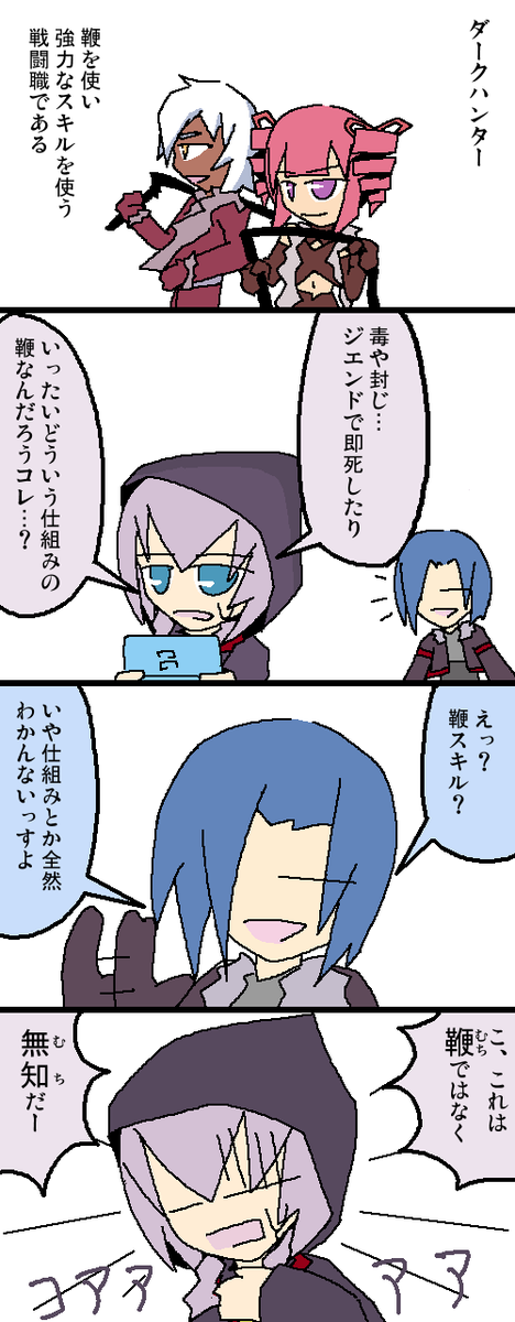ダークハンターのtwitterイラスト検索結果 古い順 ダークハンターのtwitterイラスト検索結果 古い順