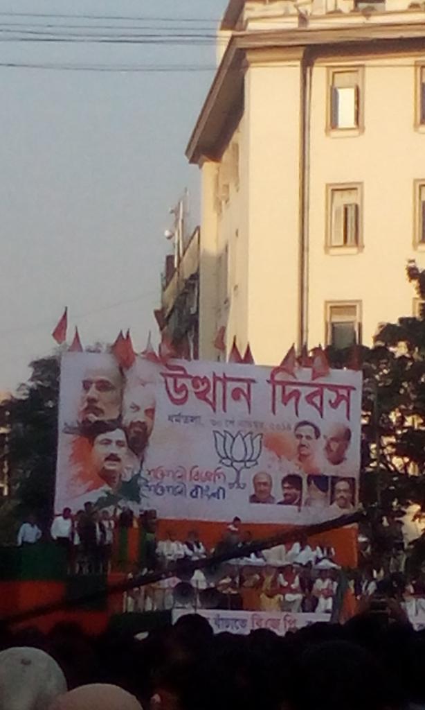bjpbarrackpore's tweet photo. Mammoth rally http://t.co/3FBFT09KSk