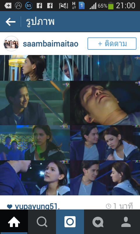 "<a href="/InTuOnSAMBMT/">อินทุอร ๓ใบไม่เถา</a>: #ขอบคุณเจ้าของภาพนะคะ #สามใบไม่เถา "ถูกใจจริงๆ