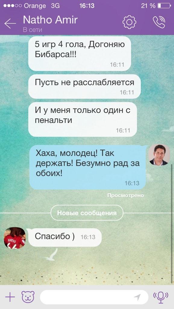 Прямая ссылка на встроенное изображение