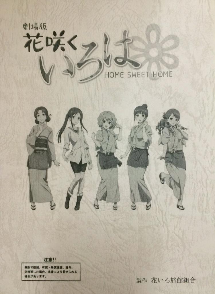 石川 浩司 Minaraikoushi 再tweet Panasonicさん ステレオヘッドフォン Rp Htx7 花咲くいろは 松前緒花が使用しているようです パナソニック Hanairo 花咲くいろは 松前緒花 Http T Co Cbihsz8unh