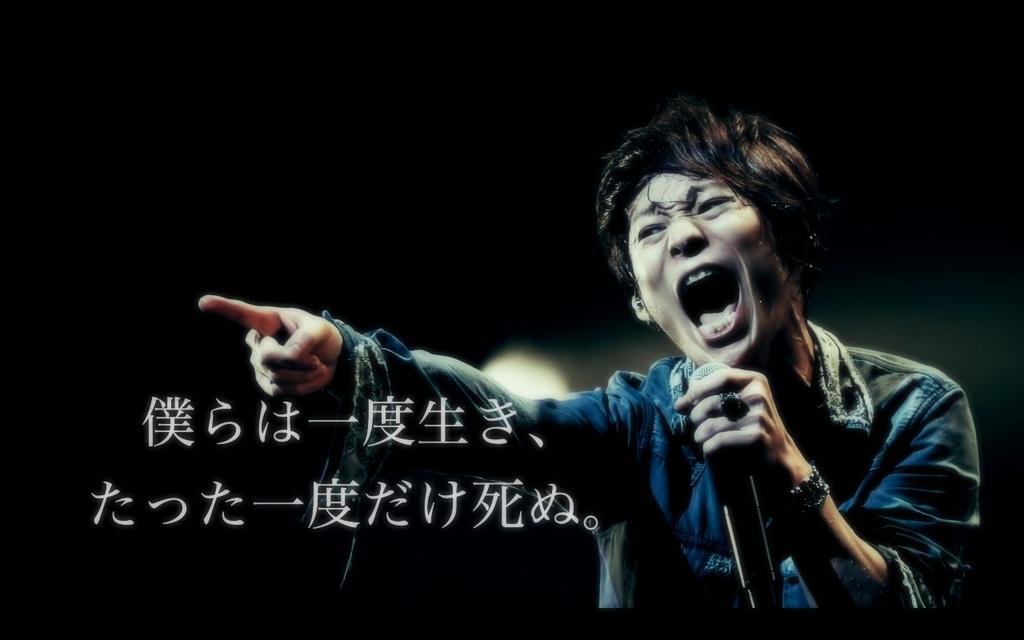 Uverworld 歌詞画 Uw Lyrics Twitter