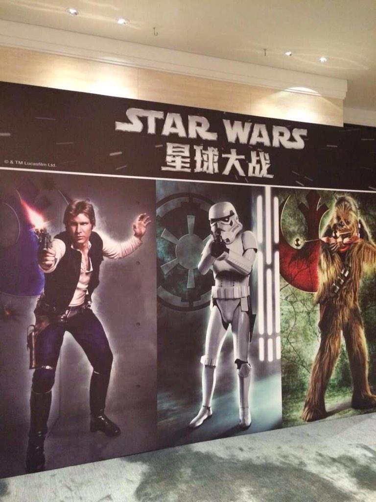 Has been invited to attend Disney Family Day today on Shanghai~ <a href="/501stLegion/">501st Legion</a>