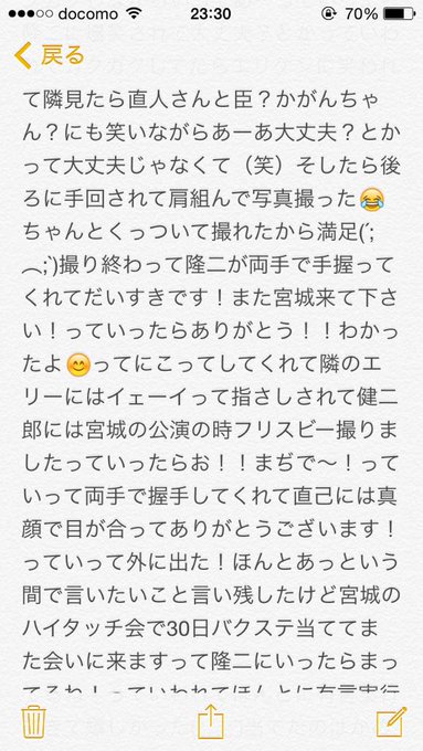 この垢使ってませんさん の最近のツイート 1 Whotwi グラフィカルtwitter分析 この垢使ってませんさん の最近のツイート 1 Whotwi グラフィカルtwitter分析