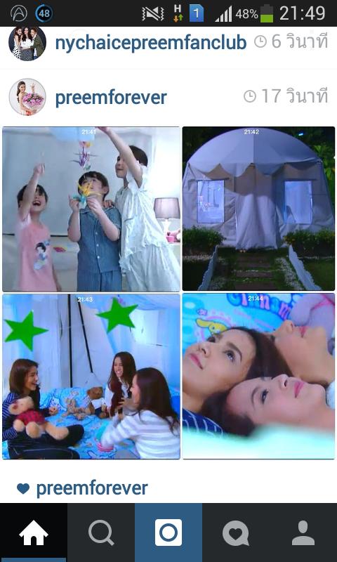 "<a href="/InTuOnSAMBMT/">อินทุอร ๓ใบไม่เถา</a>: #ขอบคุณเจ้าของภาพนะคะ #สามใบไม่เถา " #ขอบคุณเจ้าของภาพนะคะ