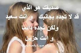 ندى العمر (@56nadaanadaa) on Twitter photo 