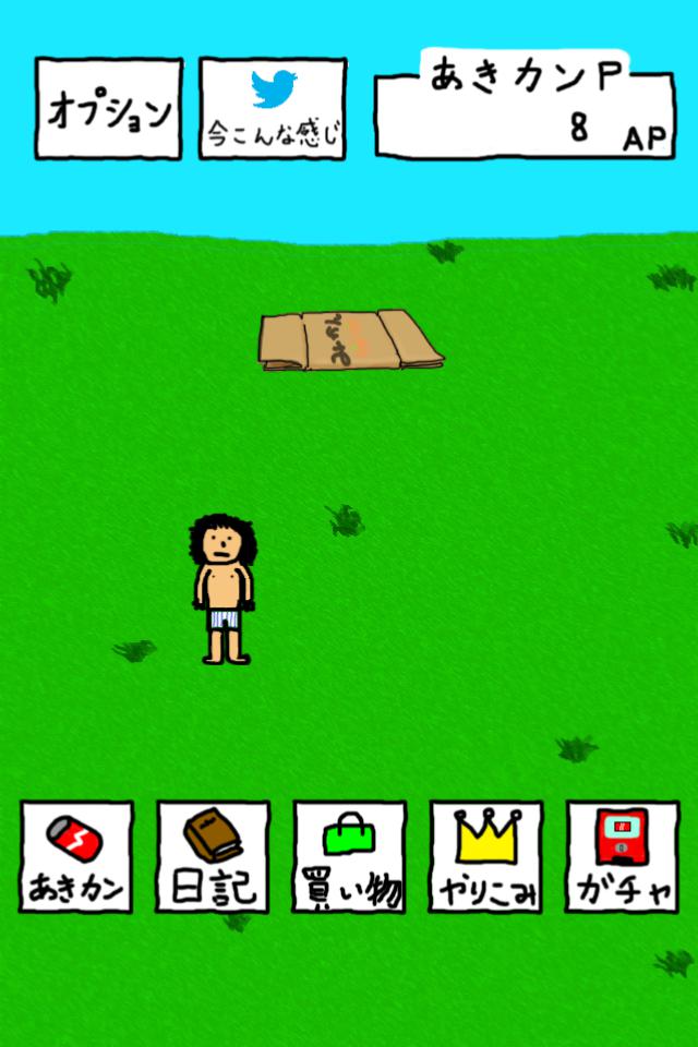 g28390800's tweet photo. あきカンを集めるゲームwwwwww　今こんな感じです。【Android】URL:http://t.co/uFdwHJ6ZRZ #笑う聖者の行進 http://t.co/0WsojjEMsy