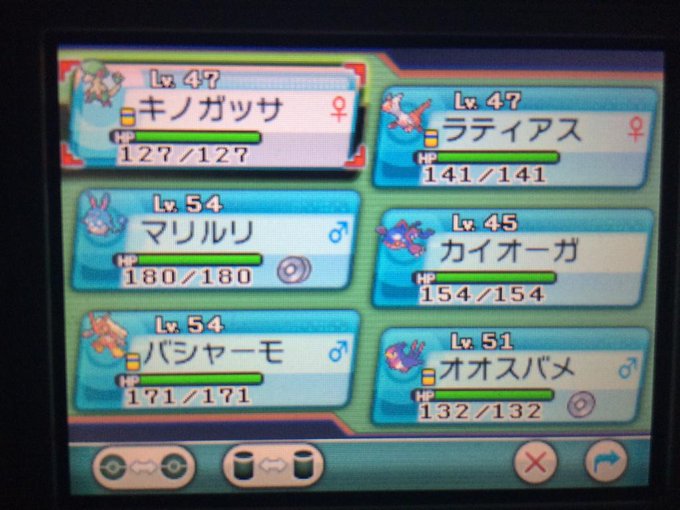 ポケットモンスターオメガルビー アルファサファイア ポケモンリーグ四天王に挑む手持ちポケモン旅パ1095パターン Oras版 Renote リノート