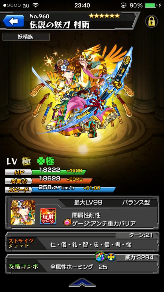 スマブラガチ勢になりたい人 Tiratiratirari Twitter