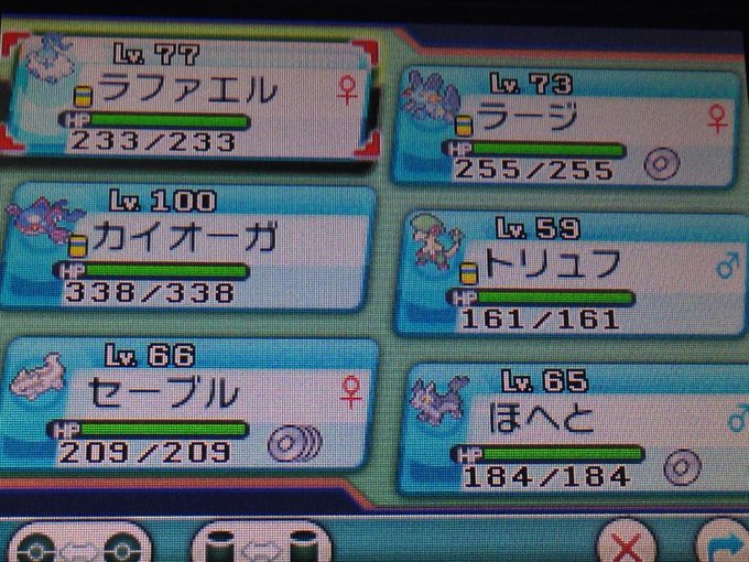ポケットモンスターオメガルビー アルファサファイア ポケモンリーグ四天王に挑む手持ちポケモン旅パ1095パターン Oras版 Renote リノート