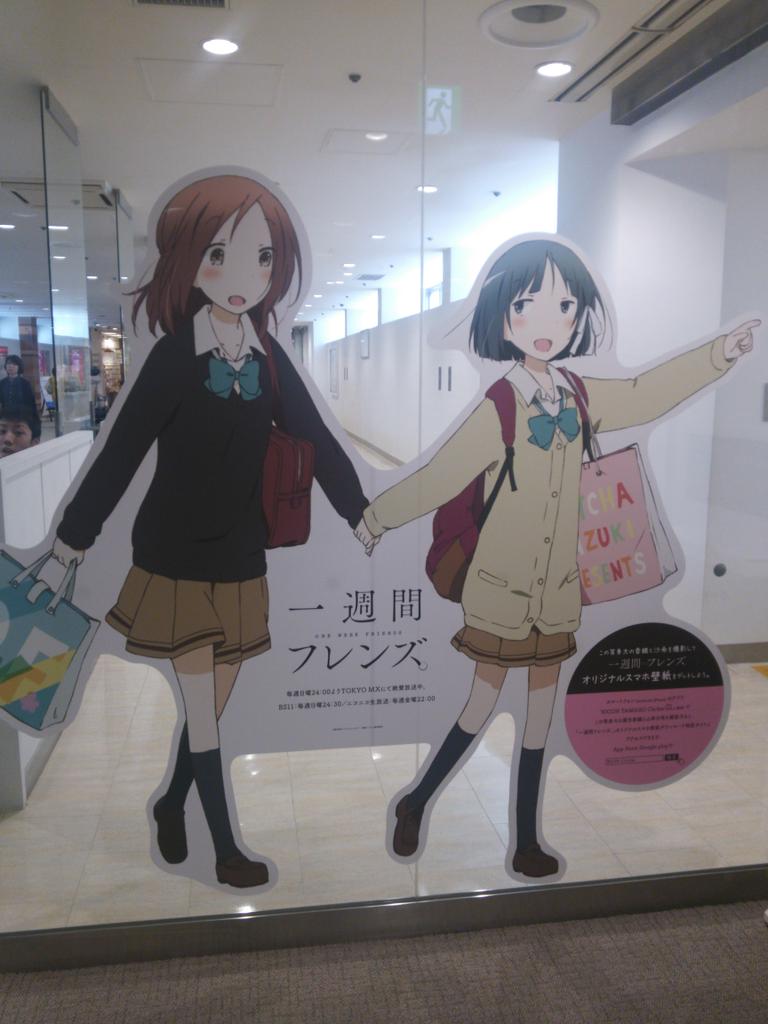 そんちょ 一週間フレンズ Isshuukan Twitter そんちょ 一週間フレンズ Isshuukan Twitter