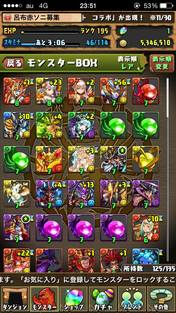 みーくん モンスト ツムツム Misagi Dayone Twitter みーくん モンスト ツムツム Misagi Dayone Twitter