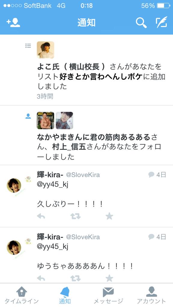 yy45_kj's tweet photo. わあああ！！やった！！

リスインありがとう！よこし！ http://t.co/RLqFWTDaHN