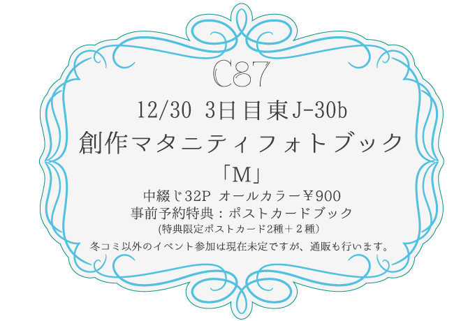 マタニティフォトのtwitterイラスト検索結果 古い順 マタニティフォトのtwitterイラスト検索結果 古い順