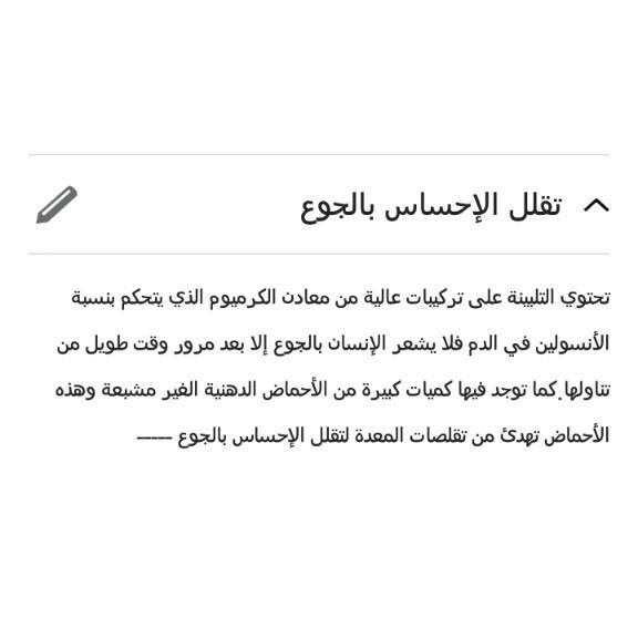 BarleyMix's tweet photo. تلبينة بارلي مكس سريعة التحضير ...خالية من السكر (قهوة،زنجبيل، قرفة)
التلبينة وصية نبوية و حقيقة علمية http://t.co/L5RHvBLj2U