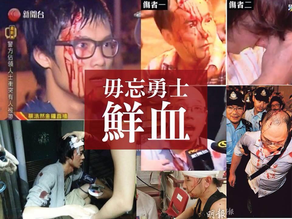 EpcCreative's tweet image. 今夜の香港市民、自由と民主のために