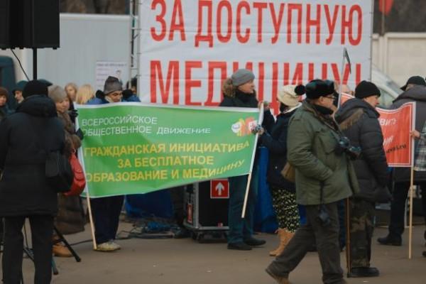 MariyaNikitin's tweet photo. Запланированный митинг врачей прошел не так плодотворно. Митингующих в три раза меньше, чем планировалось. http://t.co/Ca2jJhFEt5